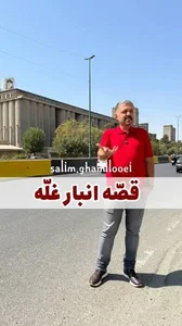 بازار ماهی