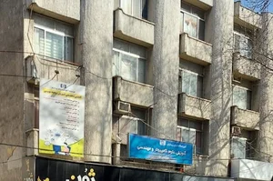 آموزشگاه کامپیوتر دنیای پردازش