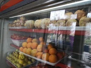 اب انار گیری