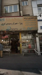 نان فانتزی ژوله 3