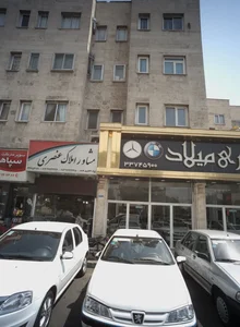 مشاور املاک عنصری 2