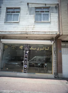 گالری تک