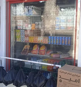 سوپرمارکت آیسل 4