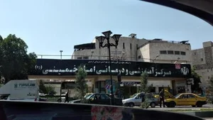 بیمارستان امام خمینی 4