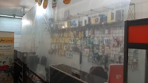 خدمات موبایل باوی