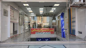 پرده سرای یاس