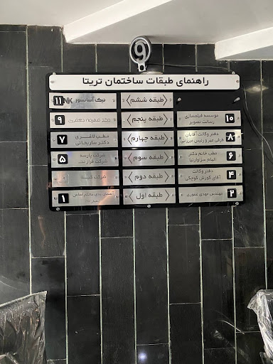 مطب لاغری دکترساریخانی