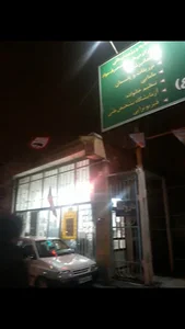 درمانگاه ابوطالب