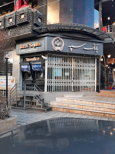 بانک سپه
