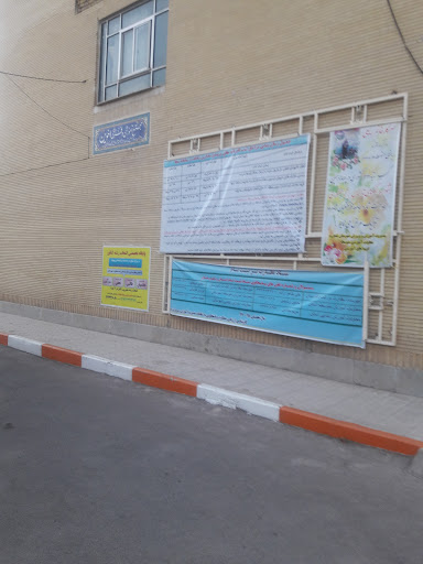 ستاد اسکان فرهنگیان شاهرود