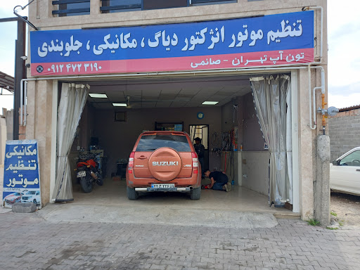 مکانیکی تنظیم موتور تخصصی تون آپ تهران «مهندس صائمی»