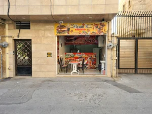 فست فود و ساندویچ آمیرزا