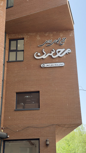 آریا سازوکار