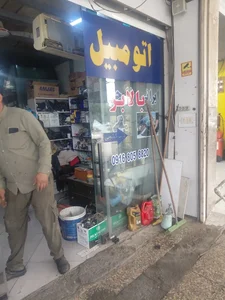 شیشه اتومبیل مهدی 2