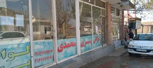 لواش پزی محمدی