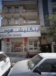 دفتر خدمات مسافرت هوائی و جهانگردی آویژگ