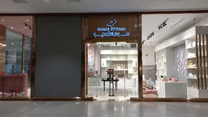 هوم استودیو