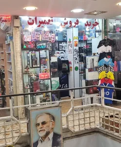 فروشگاه تخصصی کنسول بازی وفادار 2