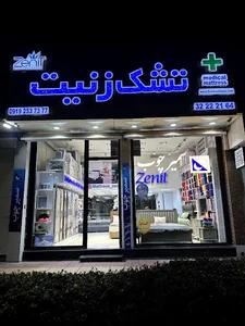 تشک زنیت