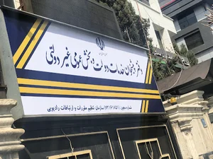 دفتر پستي دادمان