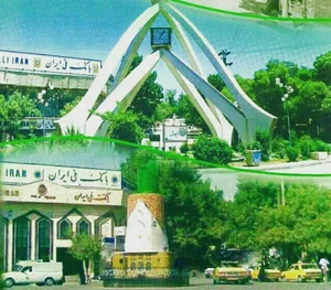 میدان ابوذر