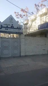 آموزشگاه زبان سفیر گفتمان