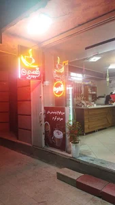 کافه باران
