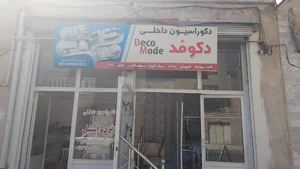 Decomod decoration