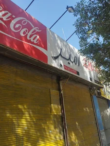فست فود پاستا 2