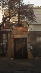 نگارخانه و گالری آس 2