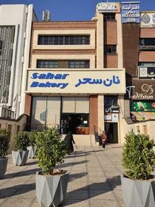 نان سحر 2