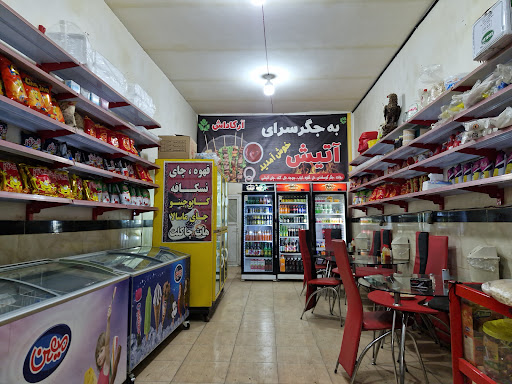 جیگرگوسفندی+کباب زغالی +آرکاداش+ویان