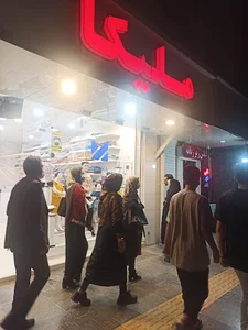 پوشاک ملیکا