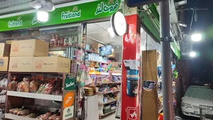فروشگاه دیلی مارکت شهرک ولیعصر خیابان رجایی کد ۱۰۵۴