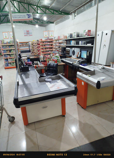 فروشگاه اتکا