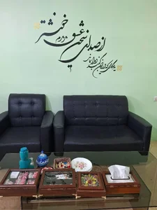 دفتر ترجمه 961 (راگاترجمه)