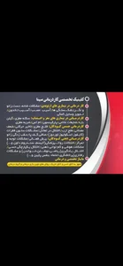 کلینیک کاردرمانی سینا