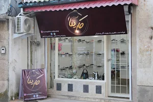 کارینا گالری