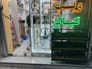 دخانیات دودشا