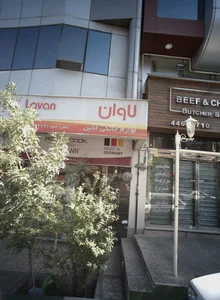 لوازم خانگی آذین