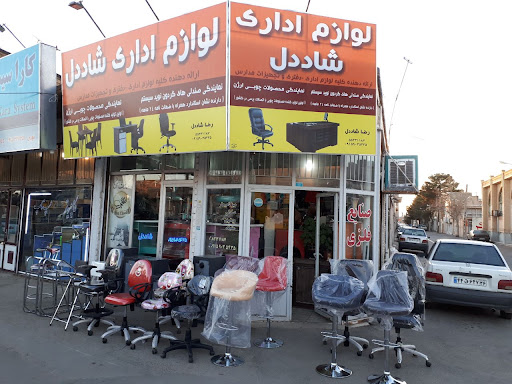 فروشگاه لوازم اداری شاددل