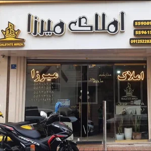 املاک میرزا 2