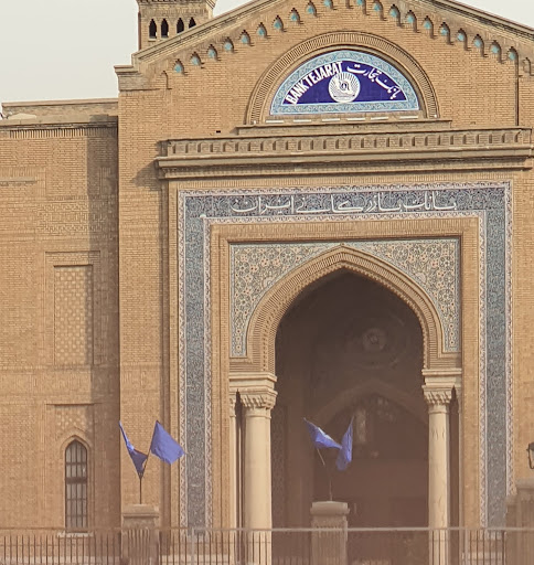 میدان توپخانه