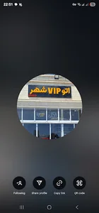 Vip اتو گالری شهر
