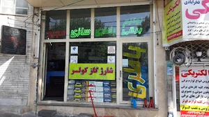 باتری سازی مجید