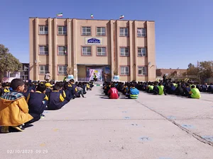 دبستان شهید باهنر