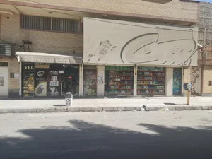 سوپر مارکت آشنا
