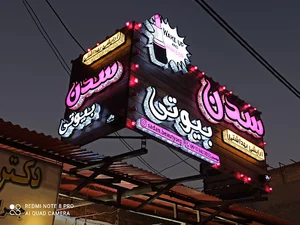آرایشی سدن بیوتی