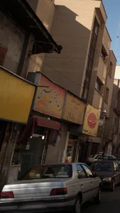 نان شمس 3