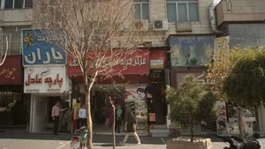 مطب دکتر مهدی راستاداسکوئی